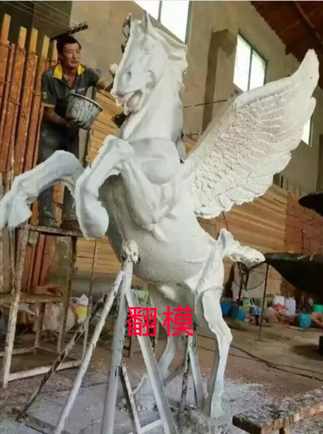 翻模 翻模
