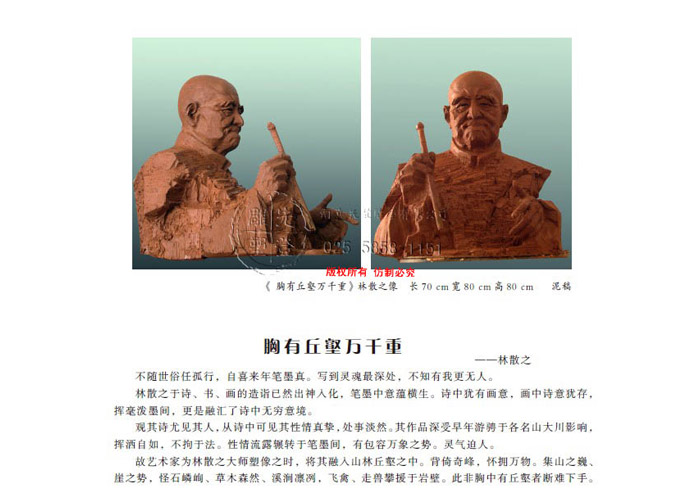 鏋楁暎涔?.jpg 鏋楁暎涔?.jpg