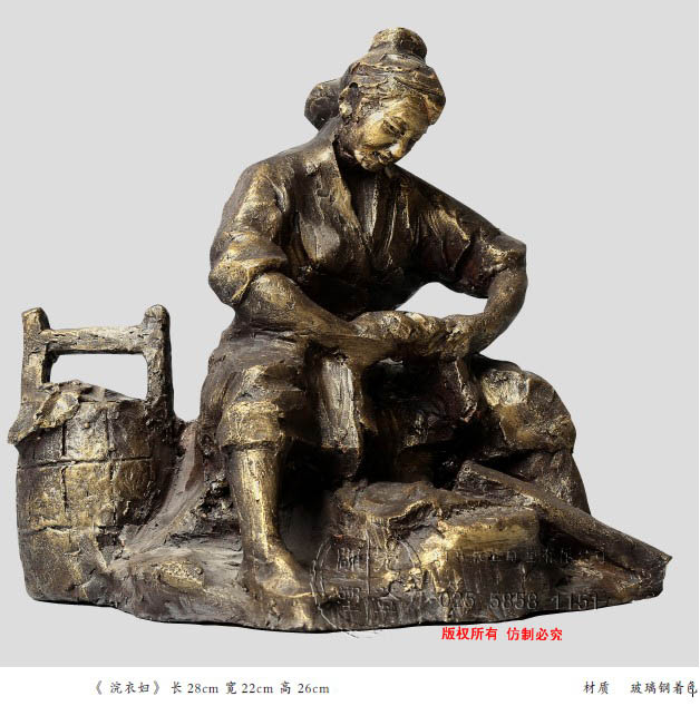 玻璃鋼仿銅雕塑 玻璃鋼仿銅雕塑