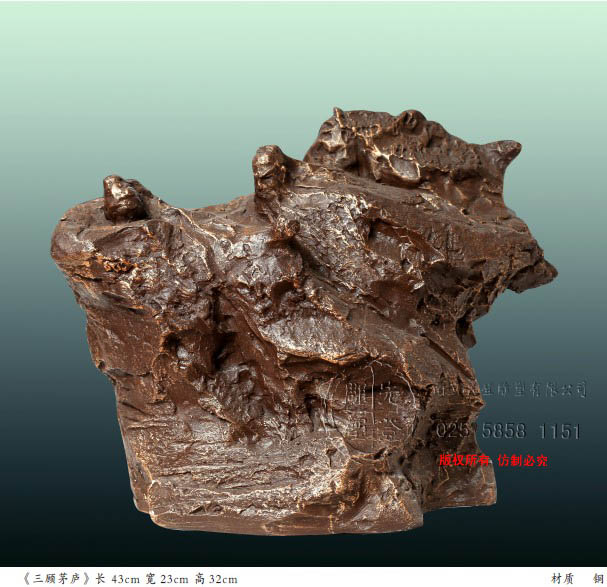 é]L(zhng) 43cm 23cm 32cm |(zh) ~.jpg